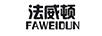 法威頓