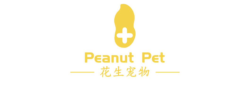 花生寵物