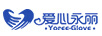 愛(ài)心永麗。YorEE-Glove.
