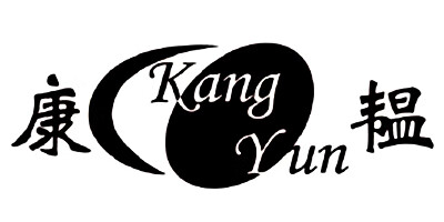 康韞