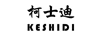 柯士迪