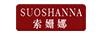 索姍娜（Suoshanna）