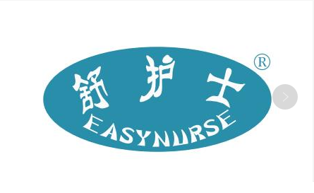 舒護(hù)士（EASYNURSE）