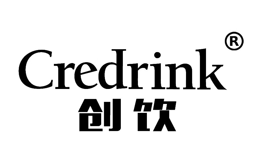 創(chuàng  )飲（Credrink）