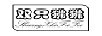 雙只狒狒