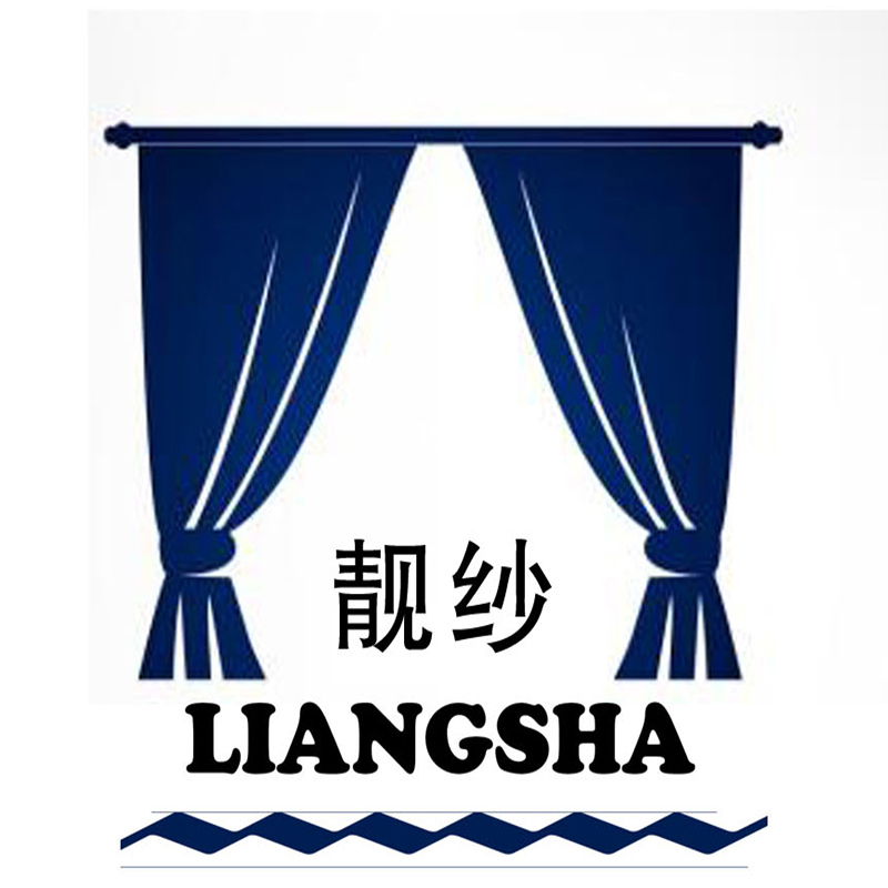 靚紗（LIANGSHA）