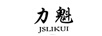 力魁（JSLIKUI）
