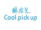 酷拾貝 Cool pick up
