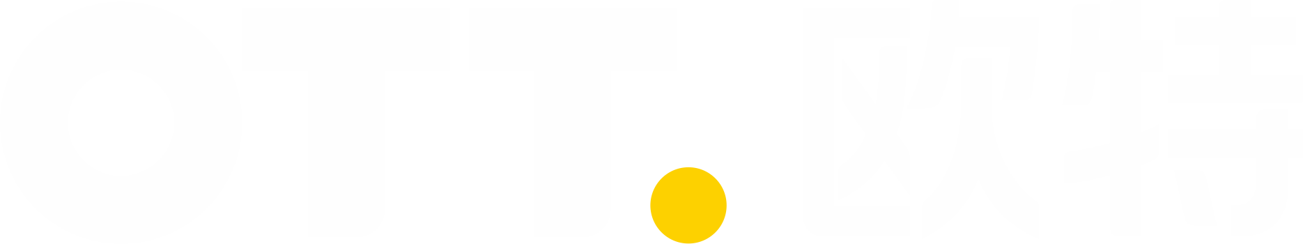 歐特（OTT）
