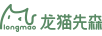 龍貓先森