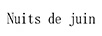 Nuits de juin