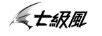 七級風(fēng)