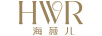 海薇兒