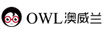 澳威蘭（OUWELAN）
