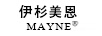 伊杉美恩（MAYNE）