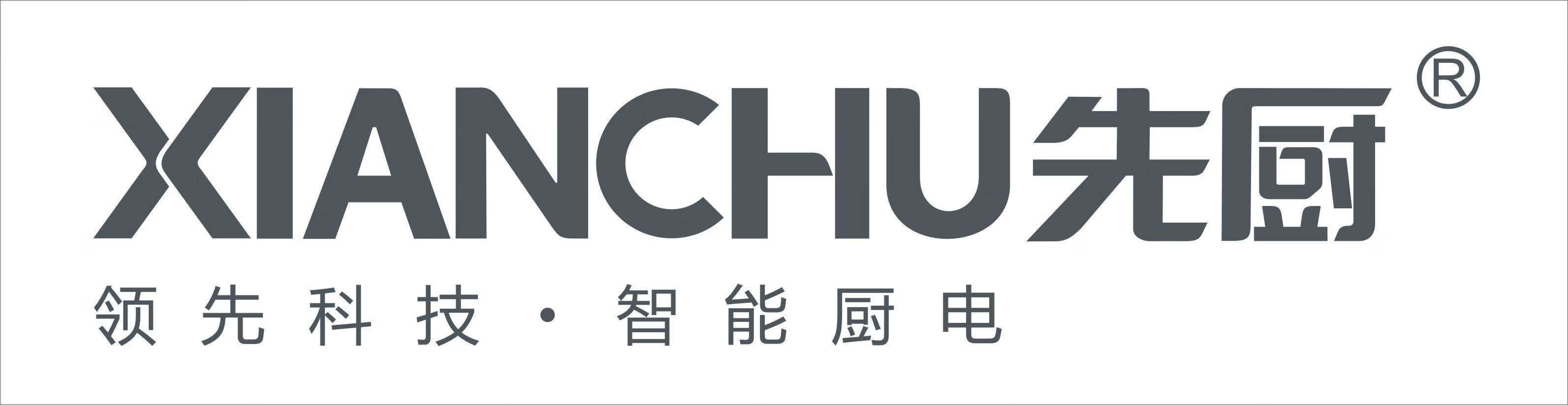 先廚（XIANCHU）