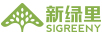 新綠里（SIGREENY）
