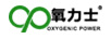 氧力士
