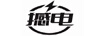 撼電