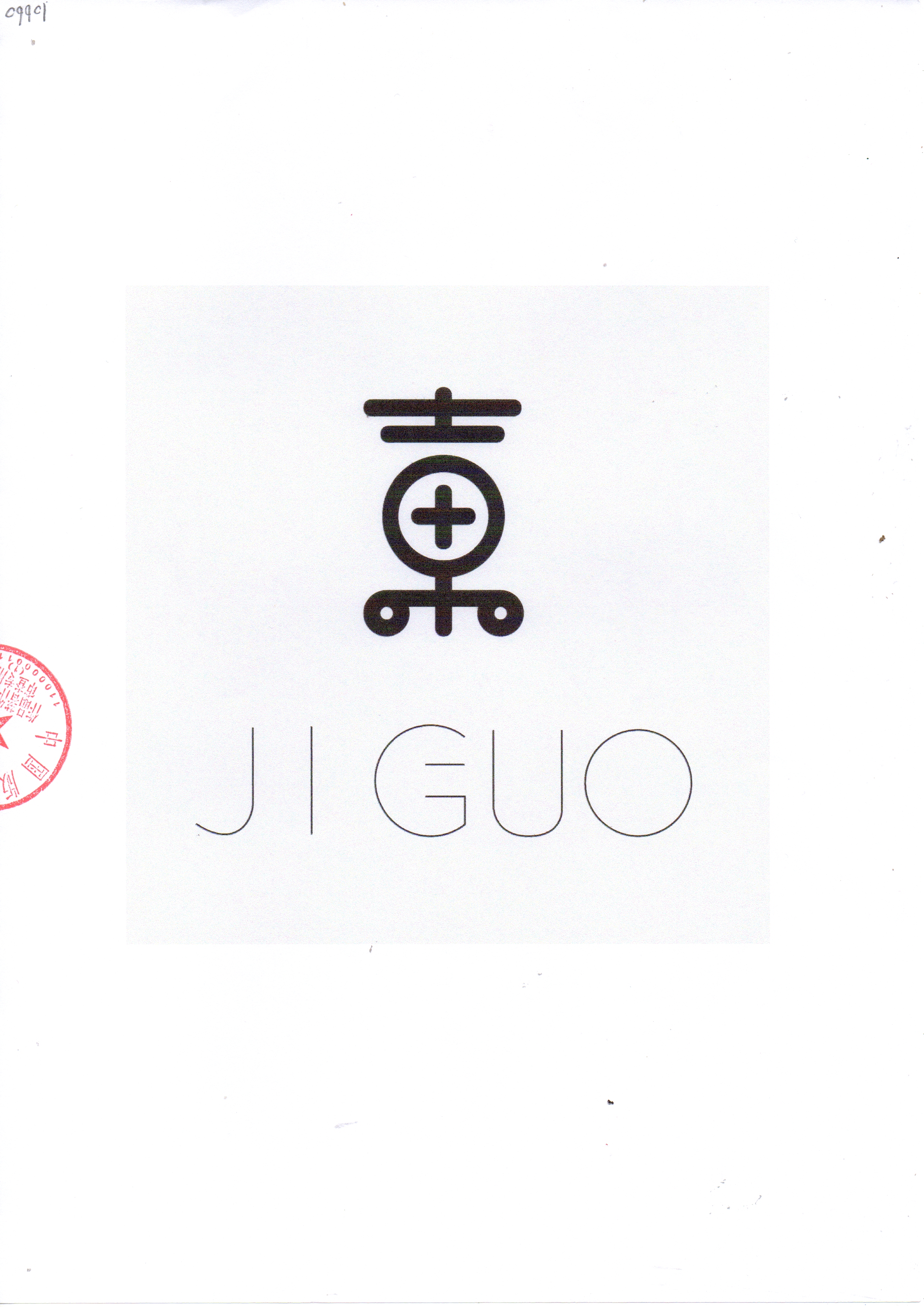 JI GUO