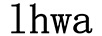 LHWA