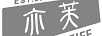 亦芙