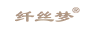 纖絲夢(mèng)