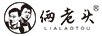 倆老頭