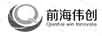 前海偉創(chuàng  )