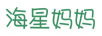 海星媽媽