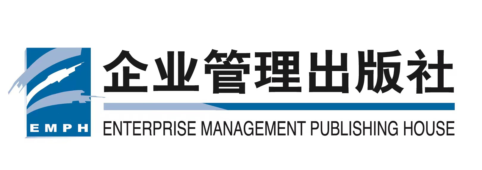 企業(yè)管理出版社