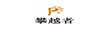攀越者（PANYUEZHE）