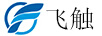 飛觸