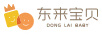 東來寶貝
