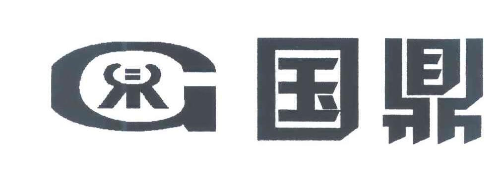 國鼎 G