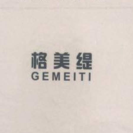 格美緹（GEIMEITI）