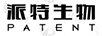 派特生物（PATENT）