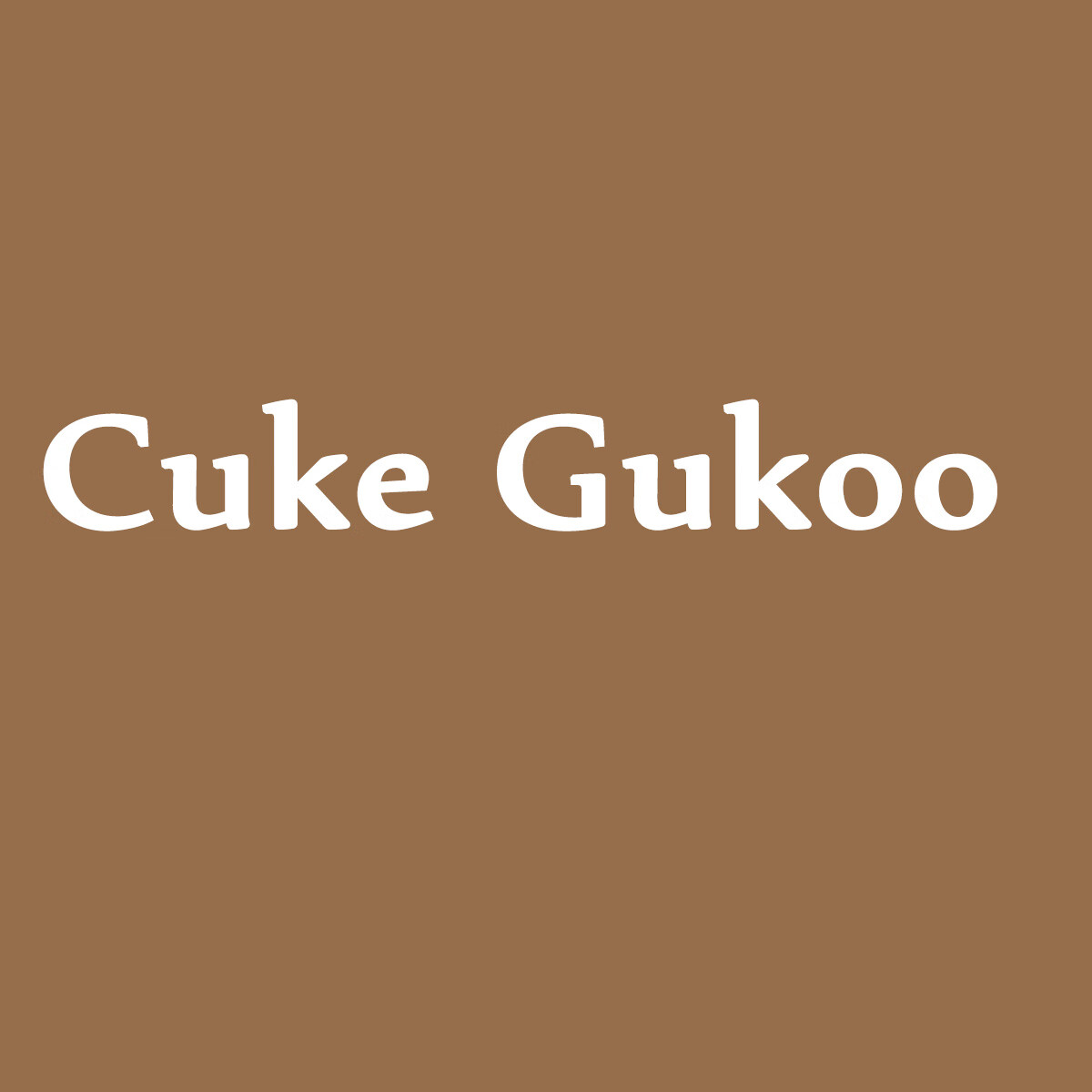 果殼純全（Cuoke Gukoo）