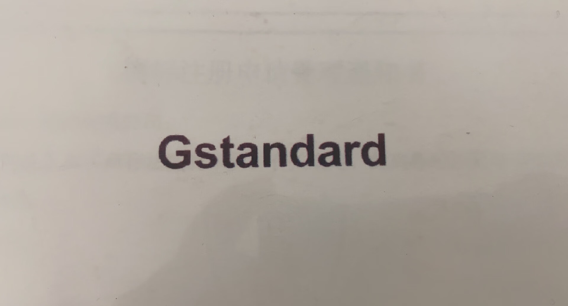 Gstandard