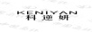 科逆妍