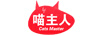 喵主人
