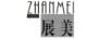 展美