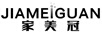 家美冠（JIAMEIGUAN）