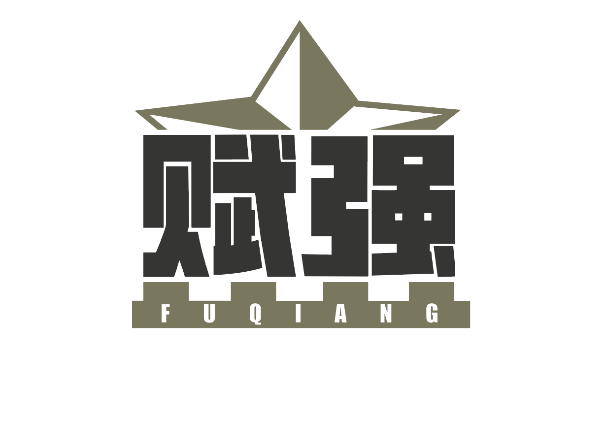 賦強(qiáng)