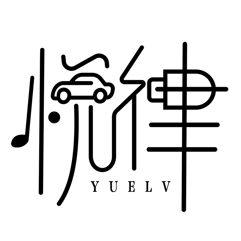 悅律