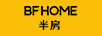 半房