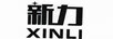 新力（XINLI）