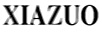 XIAZUO