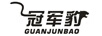 冠軍豹