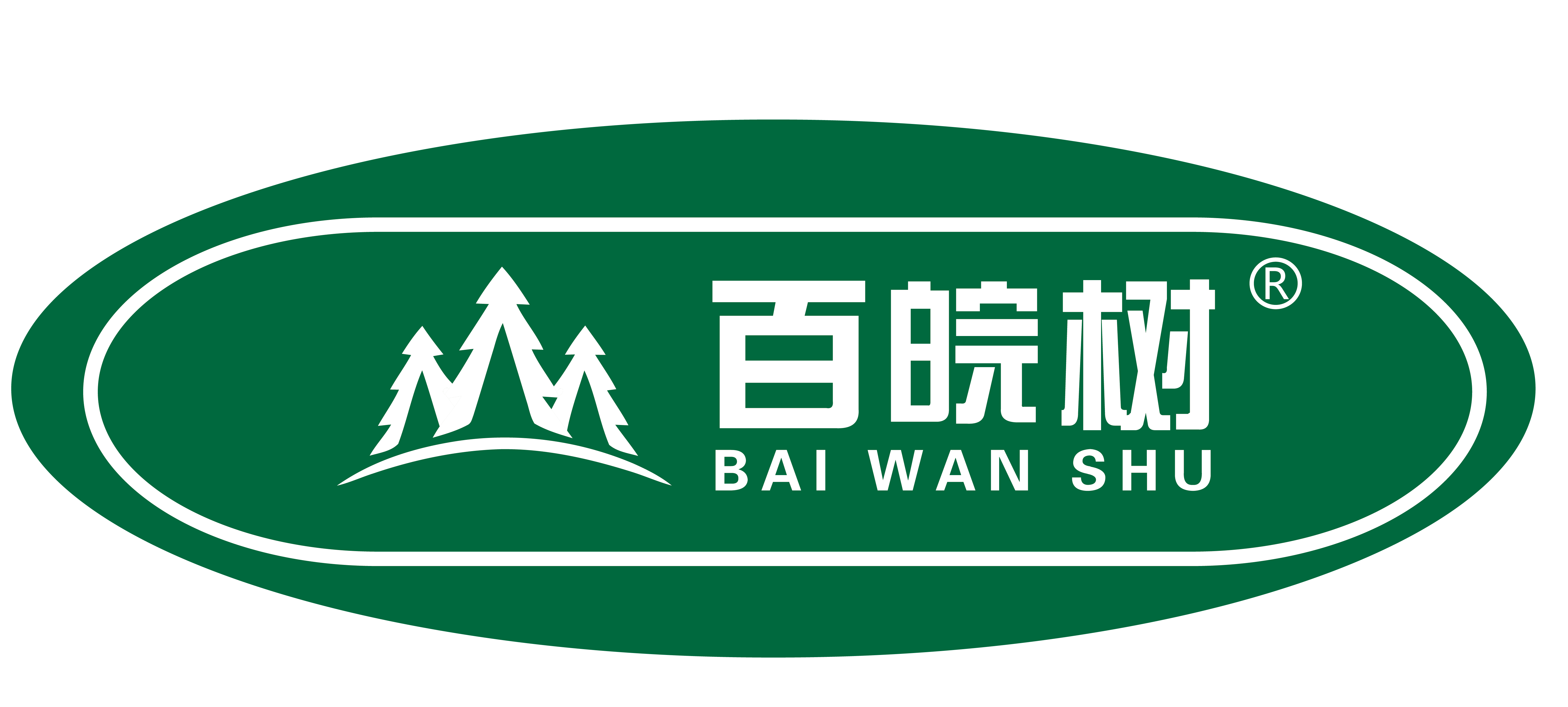 百皖樹（BAI WAN SHU）